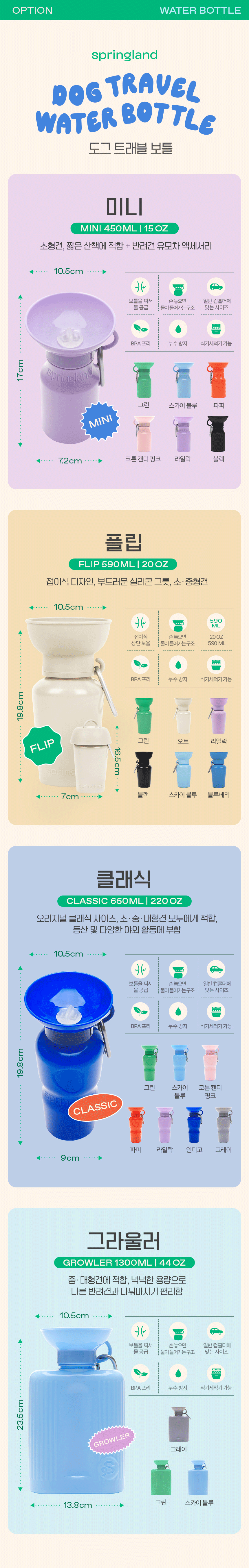 실리콘 휴대용 간식 파우치 상세 이미지 10