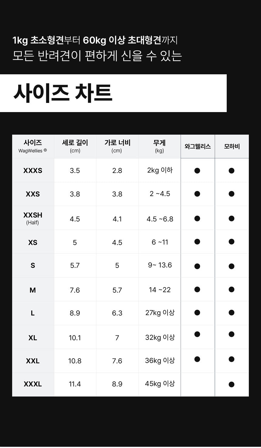 모하비 부츠 상세 이미지 9