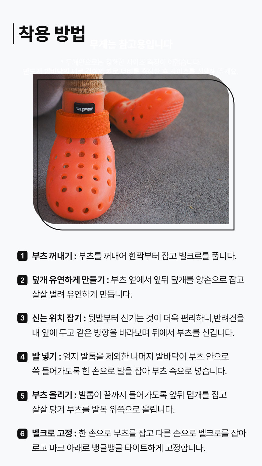 모하비 부츠 상세 이미지 10