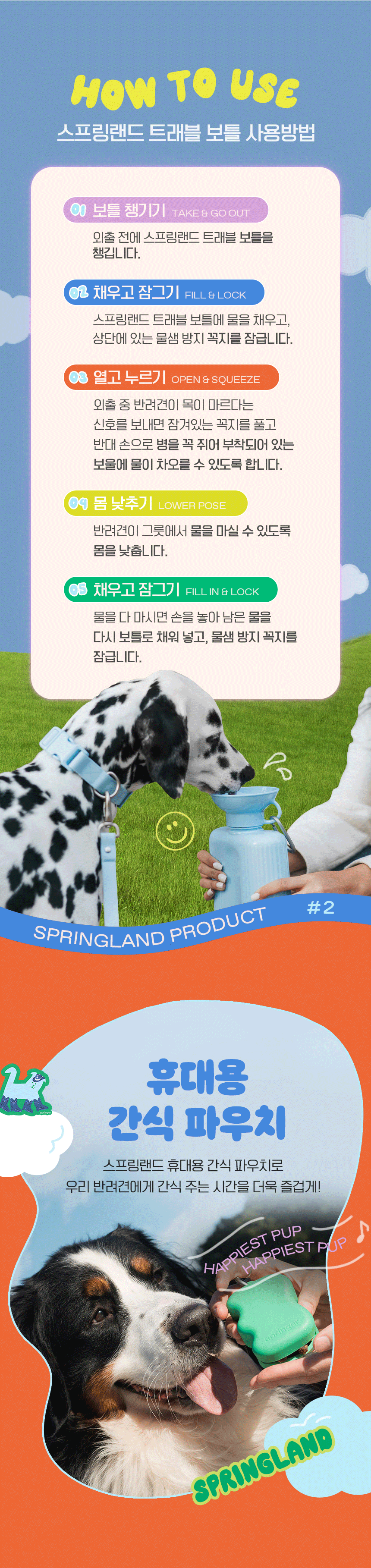 실리콘 휴대용 간식 파우치 상세 이미지 11