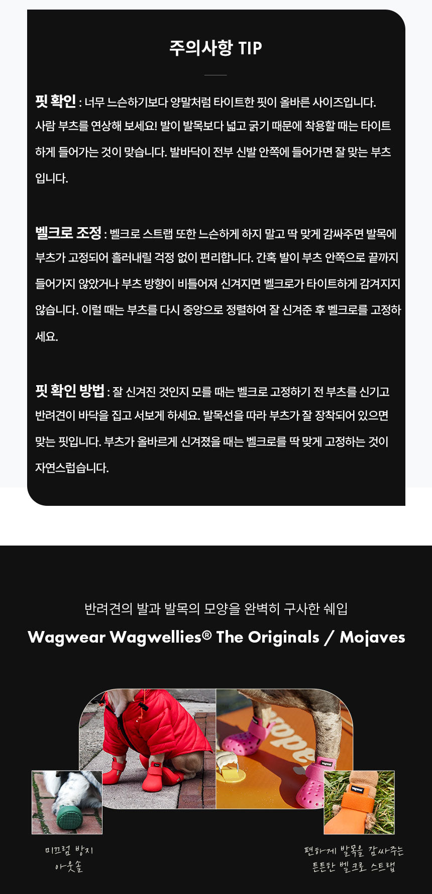 모하비 부츠 상세 이미지 11