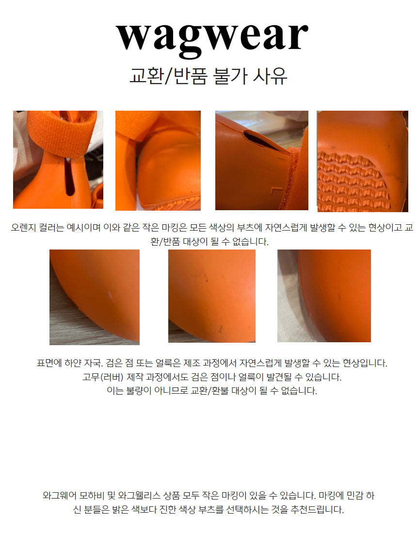 모하비 부츠 상세 이미지 12