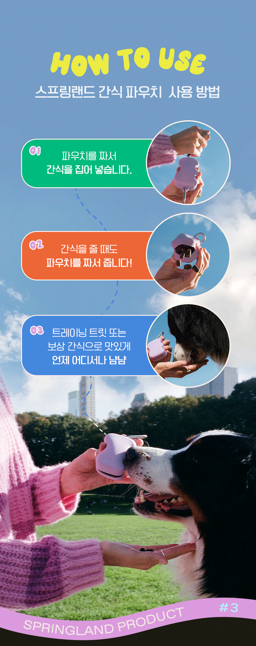 실리콘 휴대용 간식 파우치 상세 이미지 14