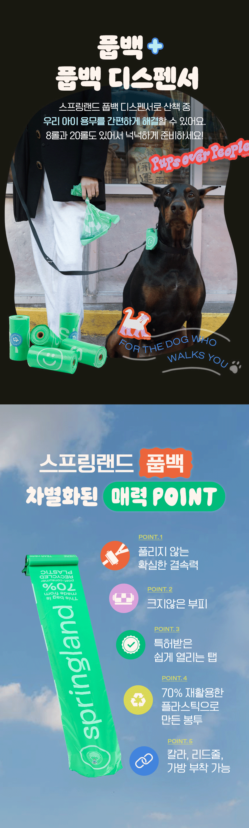 실리콘 휴대용 간식 파우치 상세 이미지 15