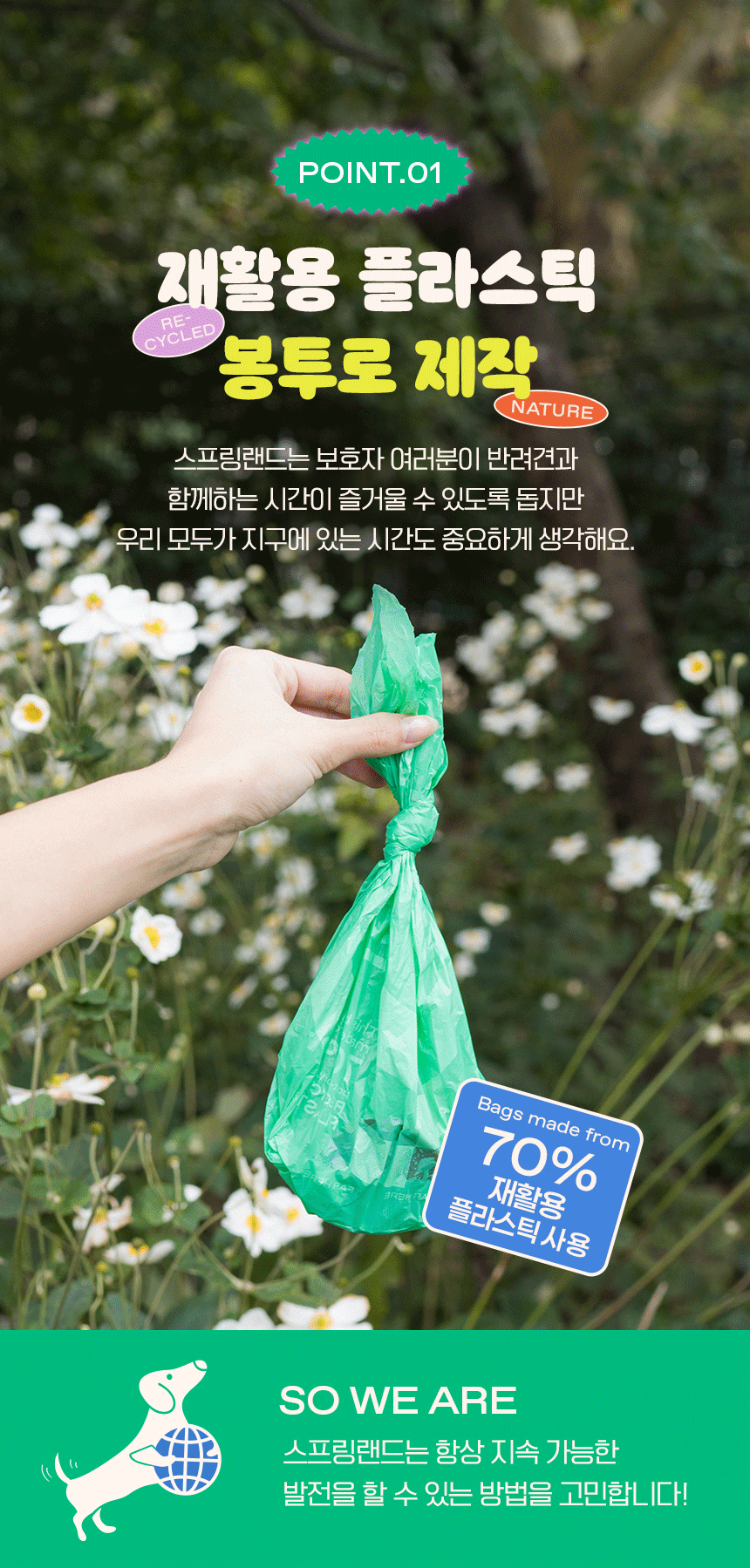 실리콘 휴대용 간식 파우치 상세 이미지 16