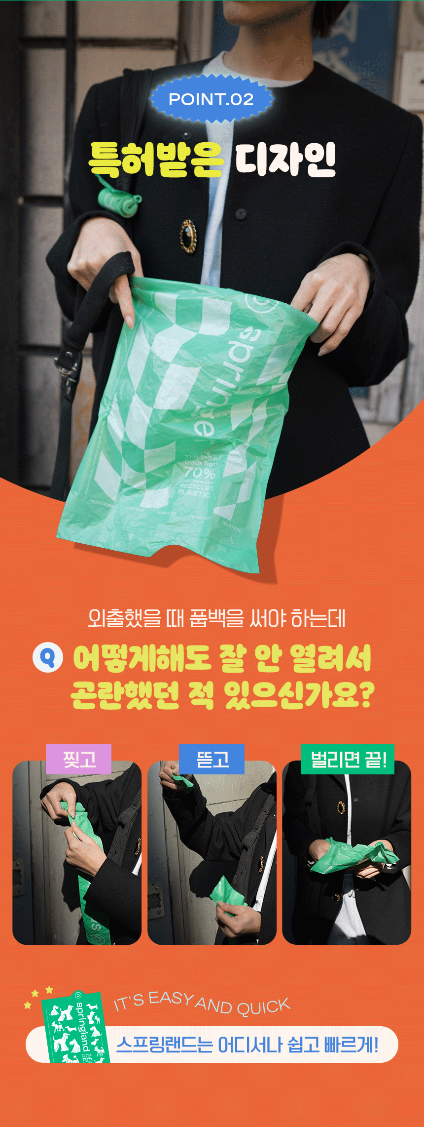 실리콘 휴대용 간식 파우치 상세 이미지 17