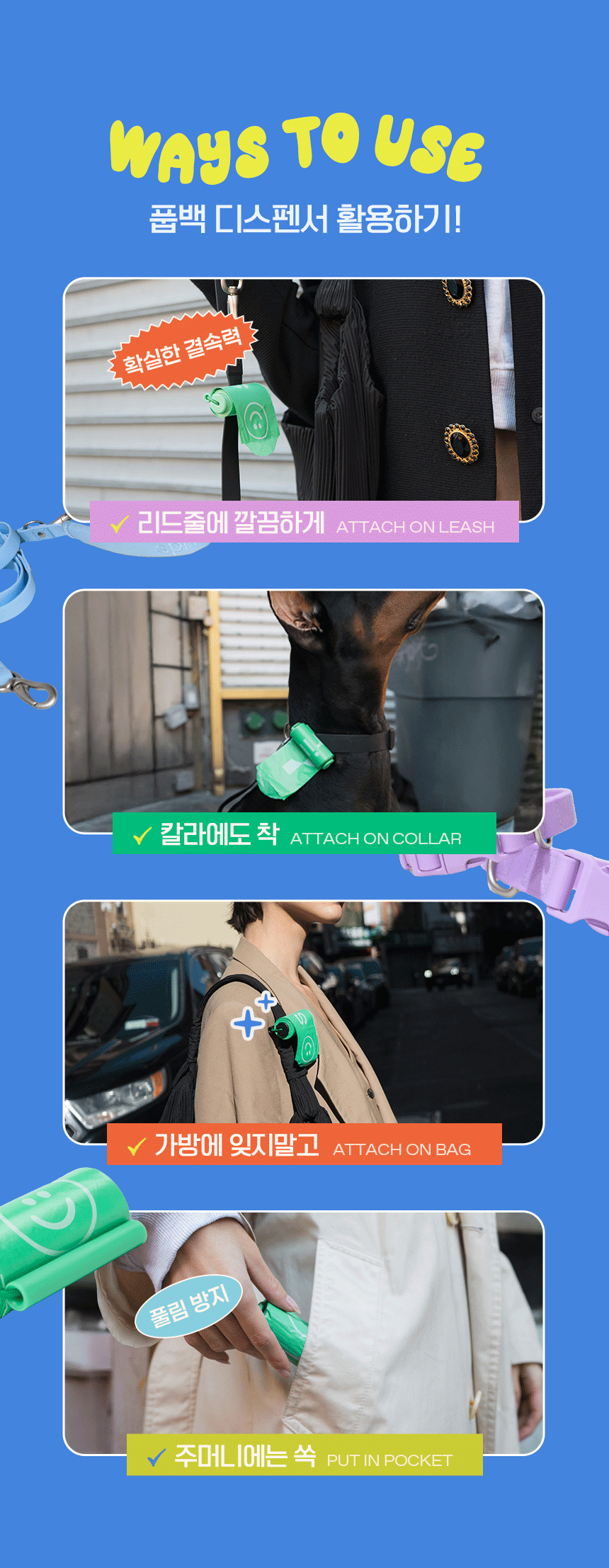 실리콘 휴대용 간식 파우치 상세 이미지 18