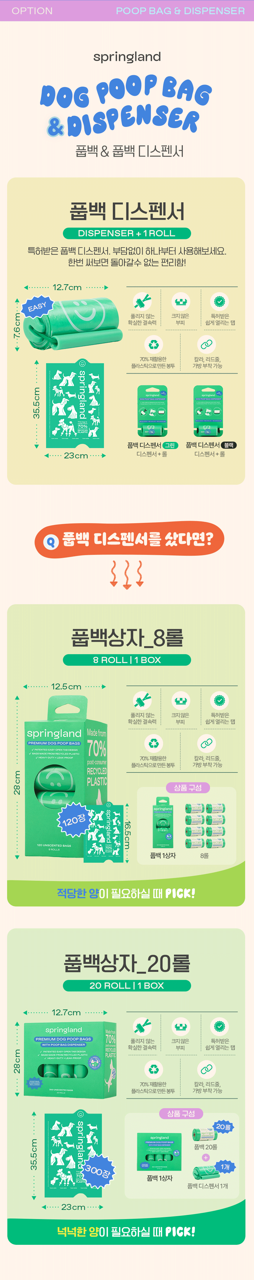 실리콘 휴대용 간식 파우치 상세 이미지 19