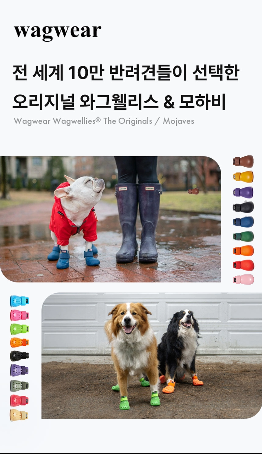 모하비 부츠 상세 이미지 1