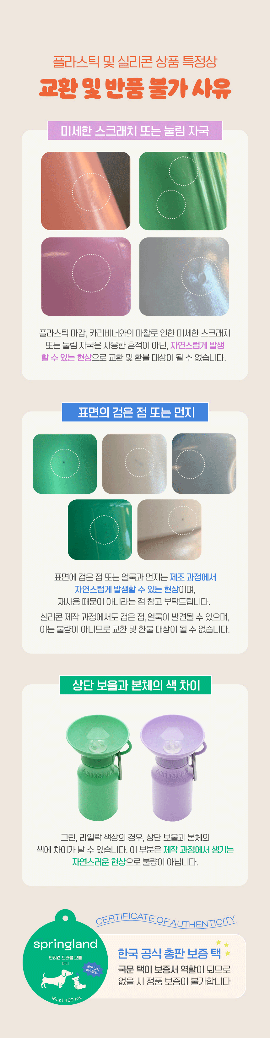 실리콘 휴대용 간식 파우치 상세 이미지 20