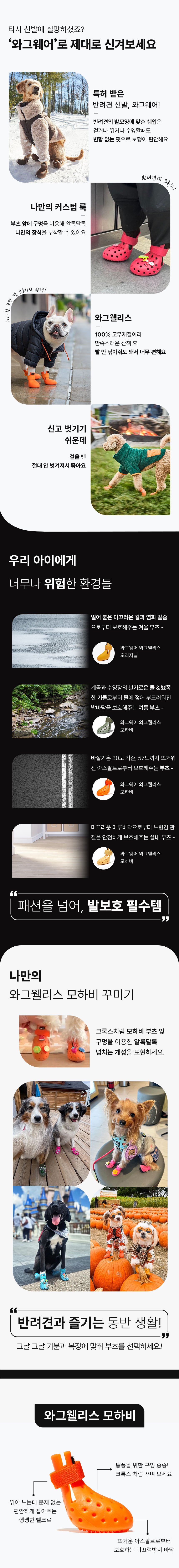모하비 부츠 상세 이미지 2