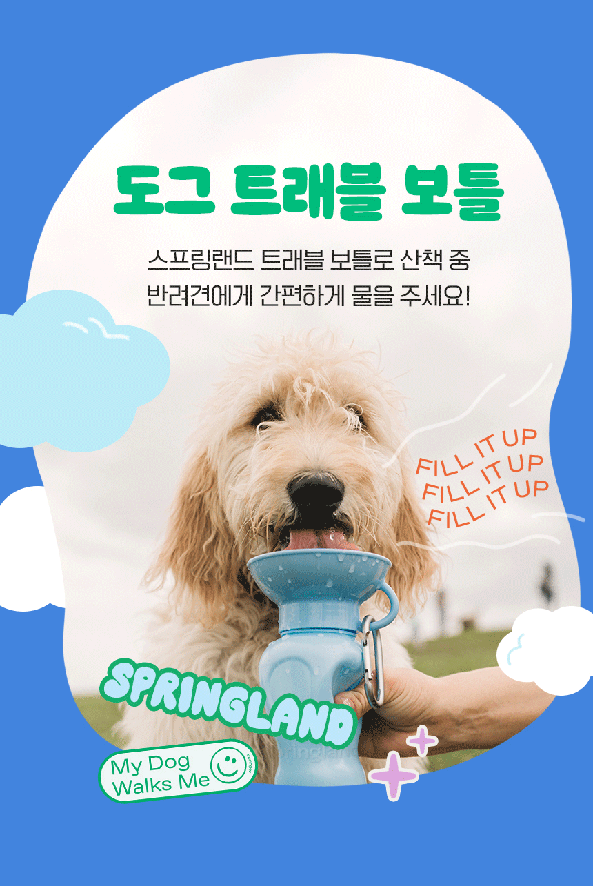실리콘 휴대용 간식 파우치 상세 이미지 3