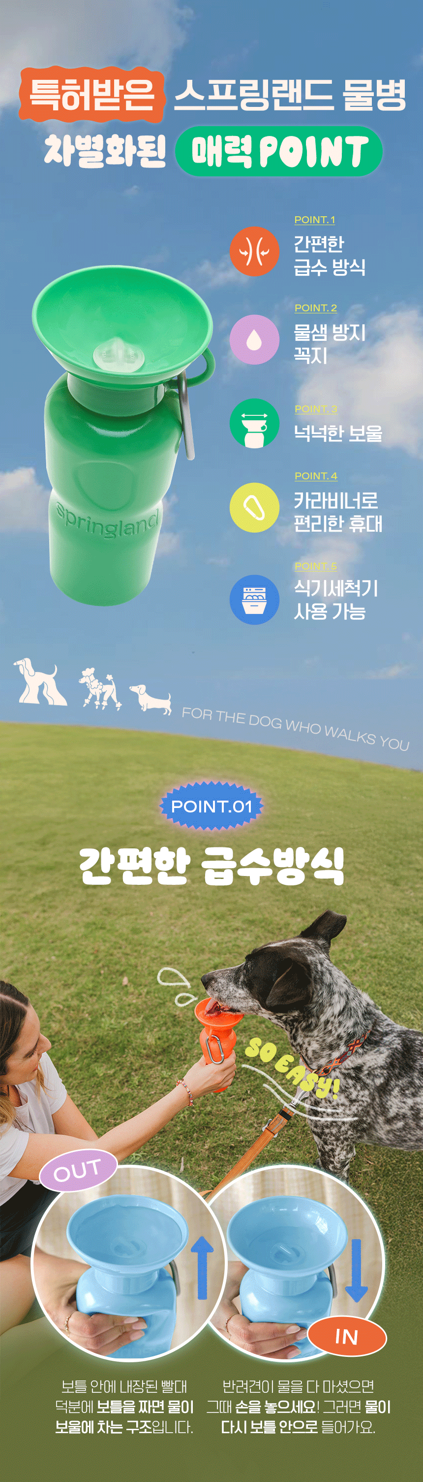 실리콘 휴대용 간식 파우치 상세 이미지 4