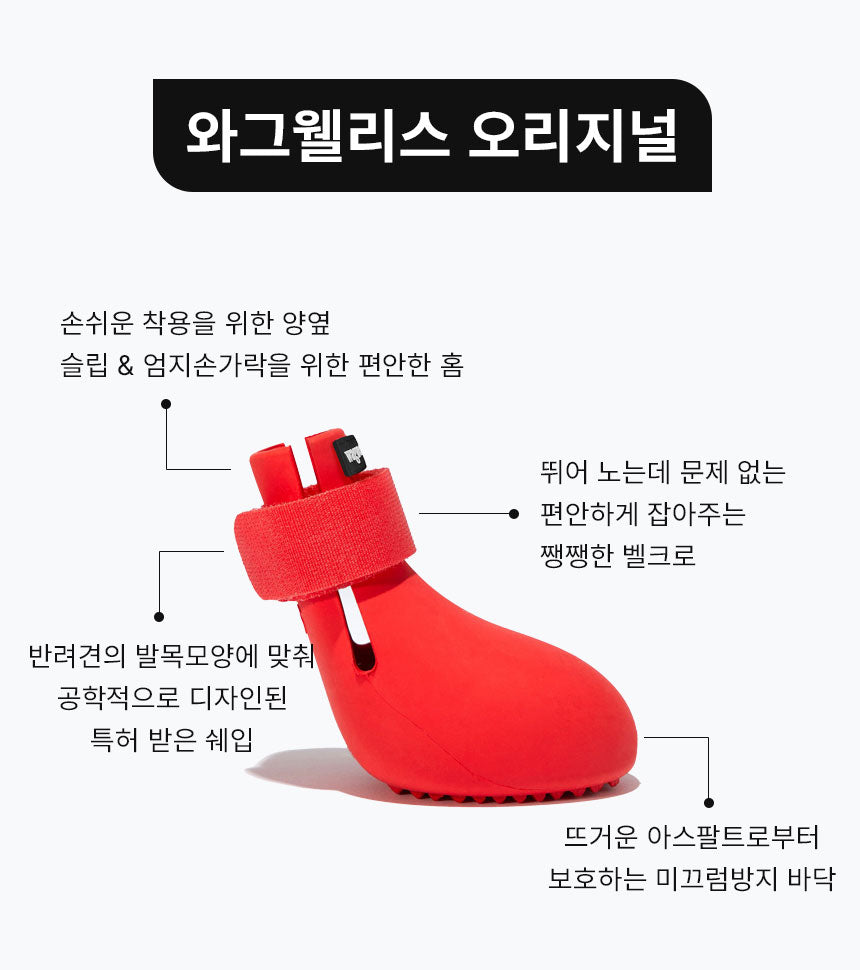 모하비 부츠 상세 이미지 3
