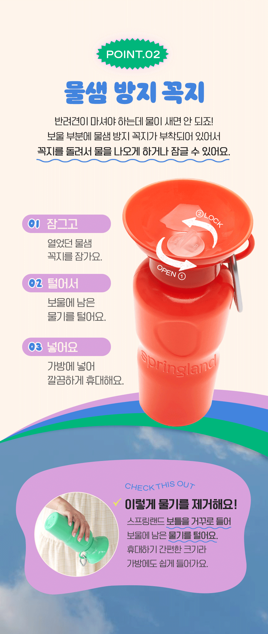 실리콘 휴대용 간식 파우치 상세 이미지 5