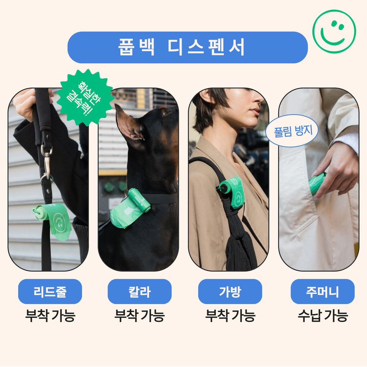 프리미엄 풉백 배변봉투 120장 / 8롤 상세 이미지 8