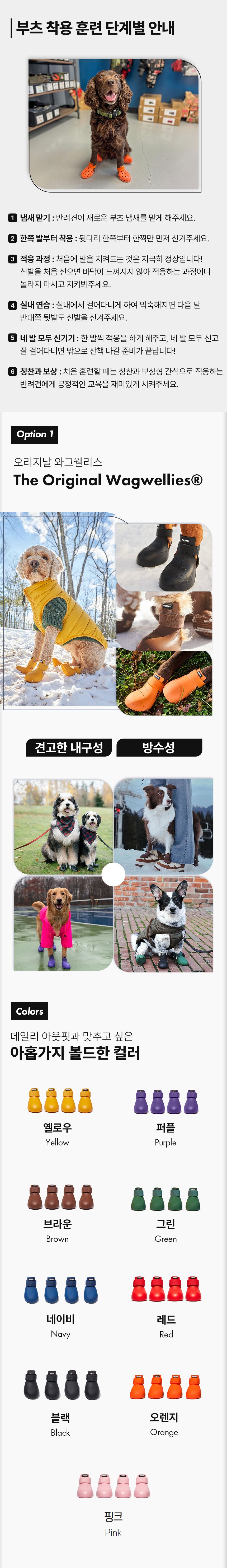모하비 부츠 상세 이미지 5