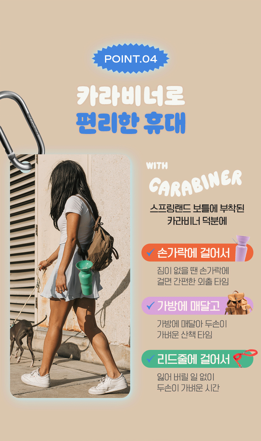 실리콘 휴대용 간식 파우치 상세 이미지 7