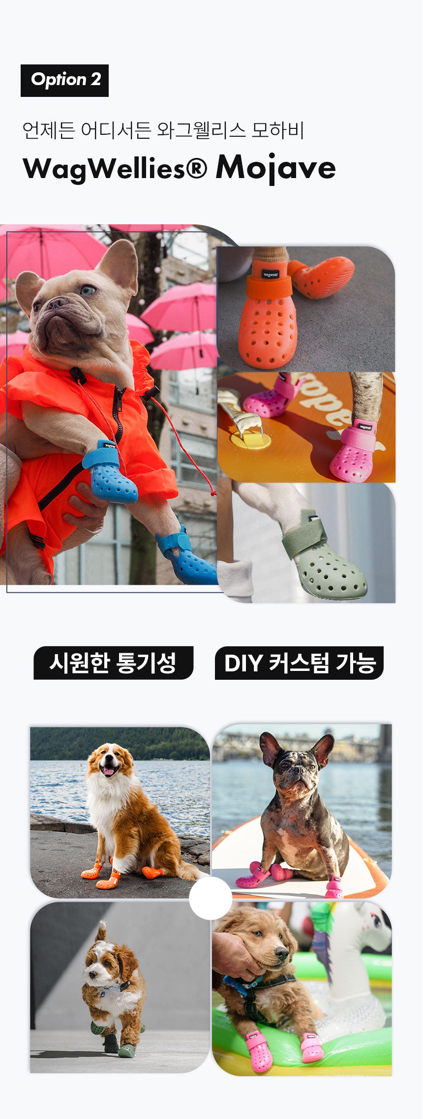 모하비 부츠 상세 이미지 6