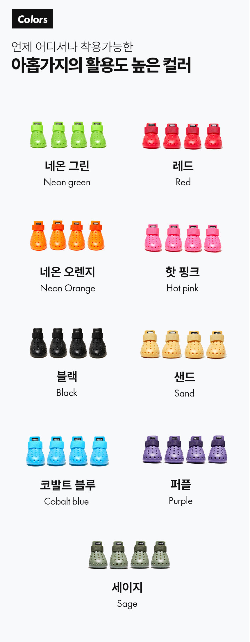 모하비 부츠 상세 이미지 7