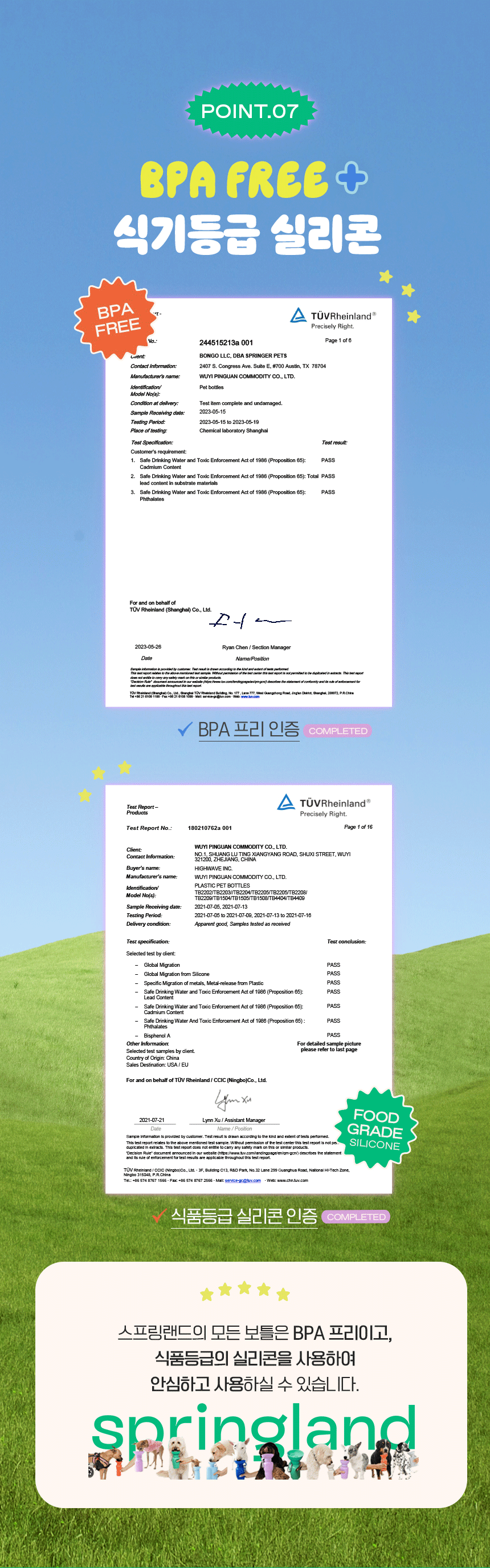 실리콘 휴대용 간식 파우치 상세 이미지 9