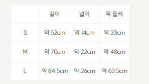 모던 반다나 싱글 상세 이미지 3