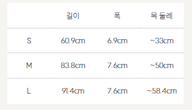 모던 넥타이 상세 이미지 3