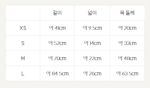 모던 반다나 상세 이미지 3